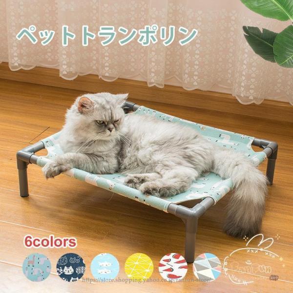 Low Rebound Cushions - ペットベッド 猫 夏 ペットトランポリン カドラー ソファー クッション ペットグッズ 猫ベット 犬ベット 洗える お家 ネコ用 ねこ用品