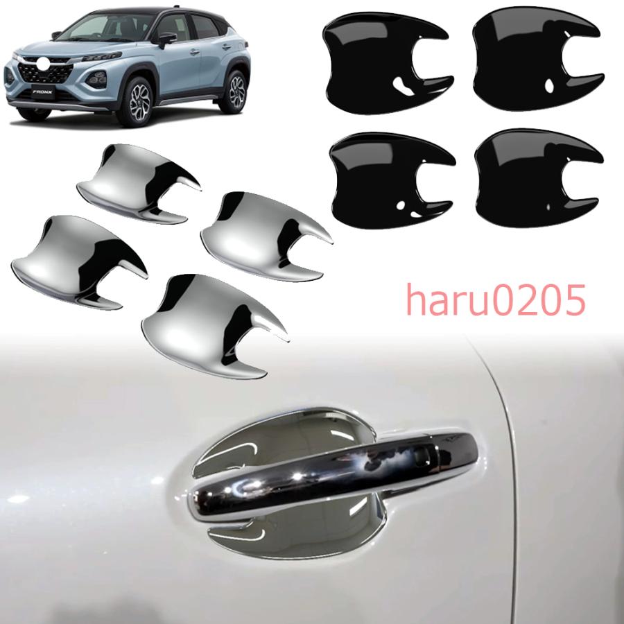 Rakuten - 新型 フロンクス ドアボウルガーニッシュ スズキ SUZUKI FRONX WEB3S WDB3S 外装 パーツ ドレスアップ アクセサリー 傷防止 ドアハンド