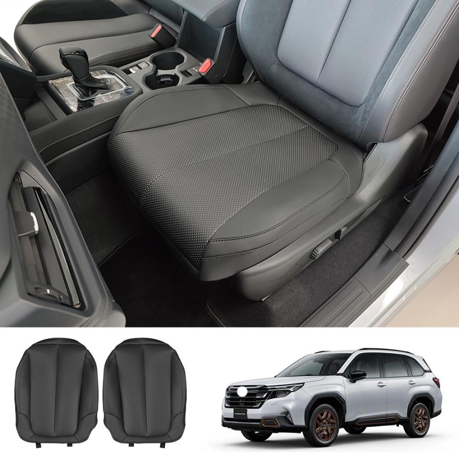 新型 フォレスター SL系 レザー シートカバー Forester SL5 SLG スポーツ HEV 内装 運転席 助手席 クッション 汚れ防止 シートプロテク