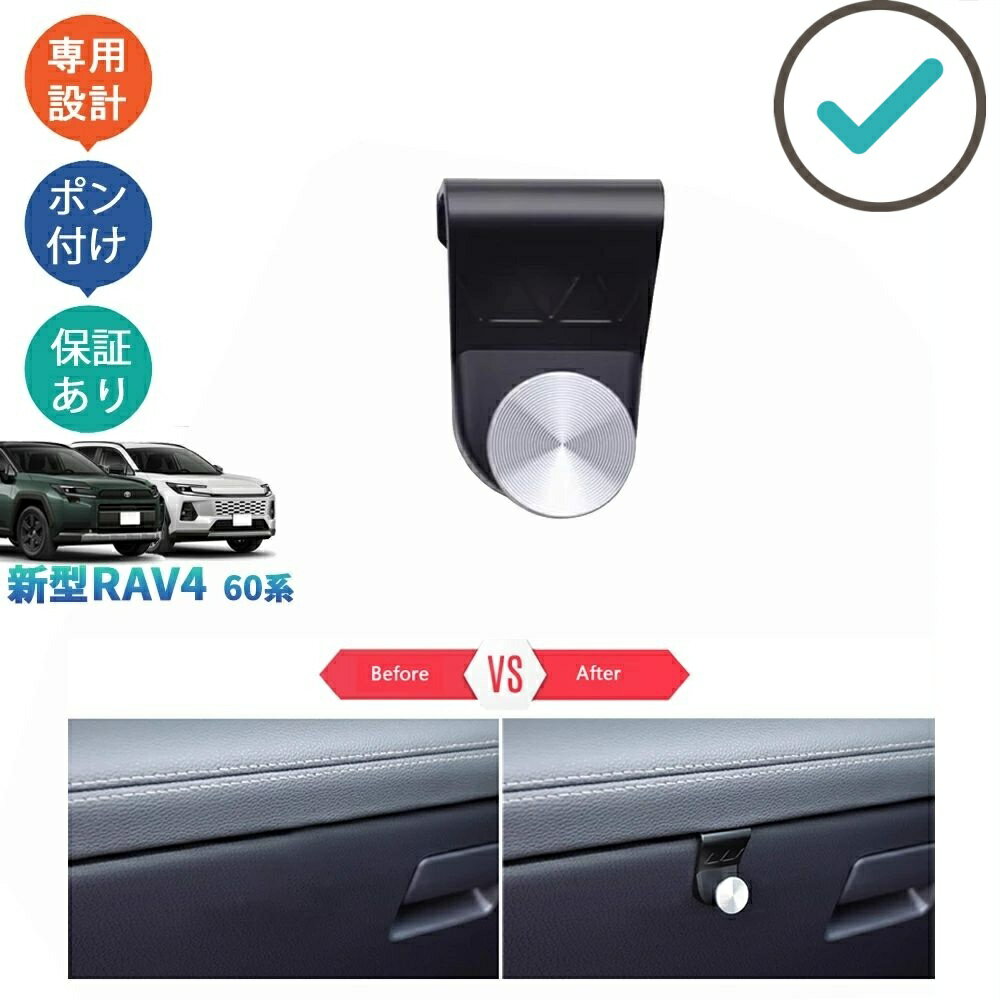 楽天市場】グローボックス（アクセサリー｜車用品）：車用品・バイク