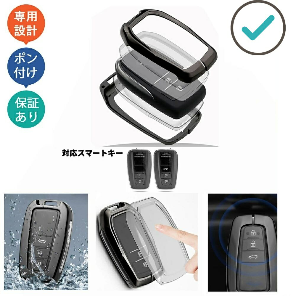 カローラ プラド 86 RAV4 カムリ C-HR クラウン 整理整頓 アクセサリー パーツ 亜鉛合金スマートキーケース キーホルダー
