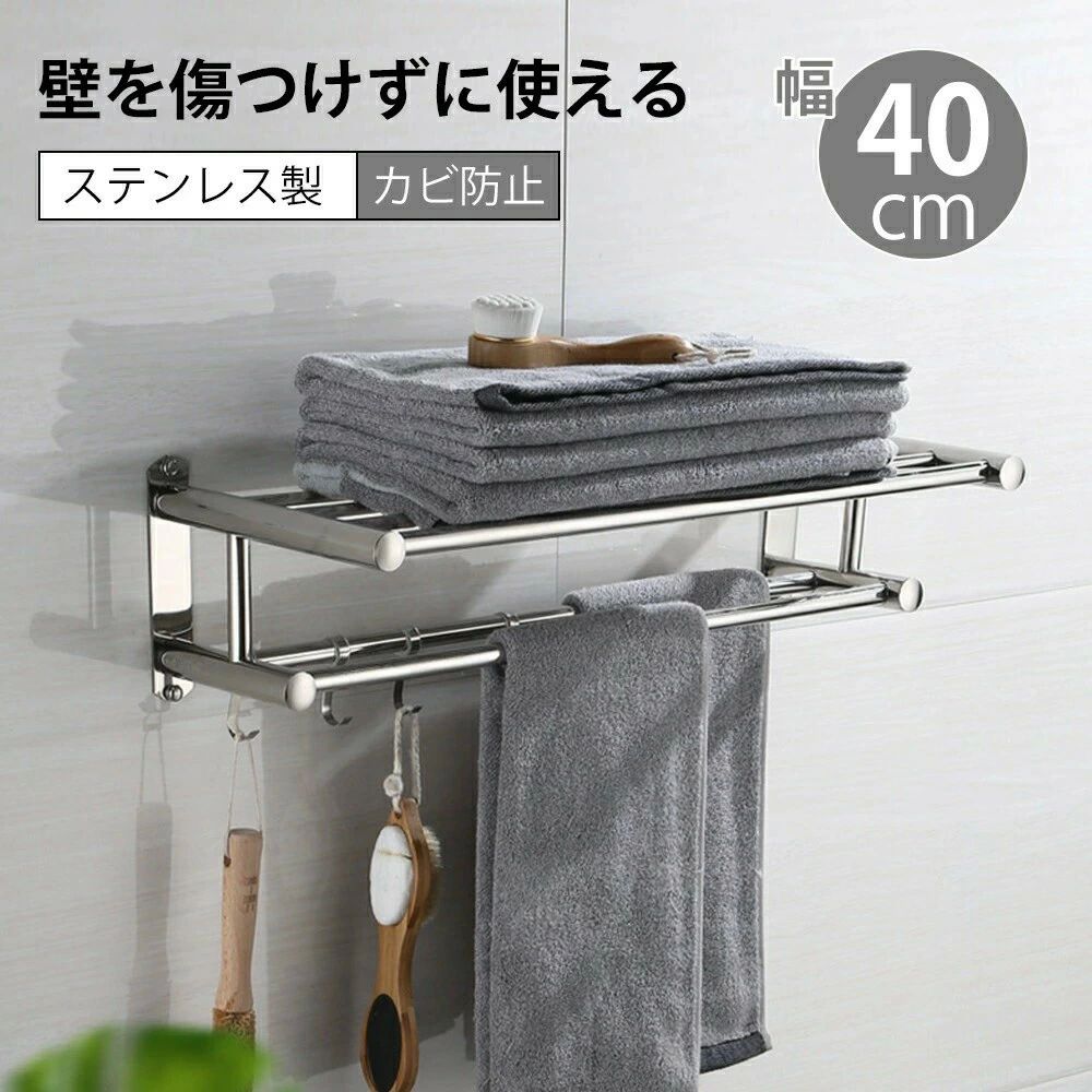 Rakuten - タオルハンガー タオル干し 浮かせる収納 掃除用品 タオル掛け 大容量化 ステンレス製　防水素材 台拭き シンプル カビ防止 洗面所 キッチン お風呂