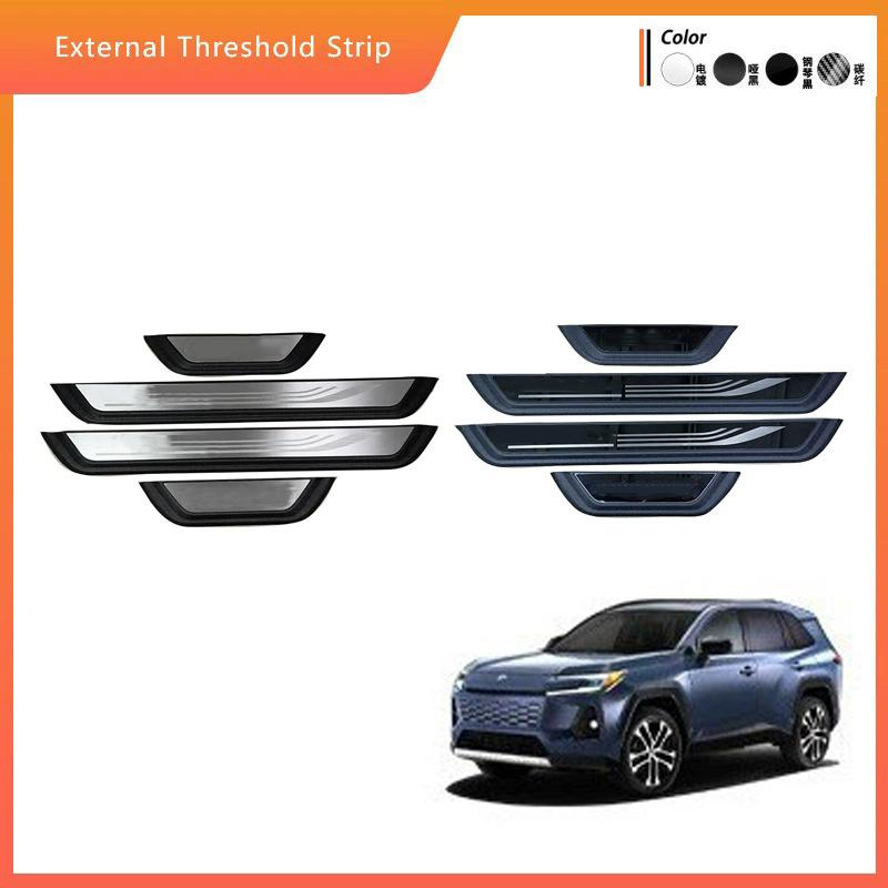 Rakuten - 新型 RAV4 60系 サイドステップガード 新型RAV4 ハイブリッド アドベンチャー Adventure 専用 パーツ 傷防止 ステップガーニッシュ カバ