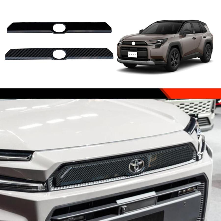 Rakuten - 新型 RAV4 60系 フロントグリルガーニッシュ Rav4 Adventure アドベンチャー 外装 パーツ アクセサリー グリルトリム