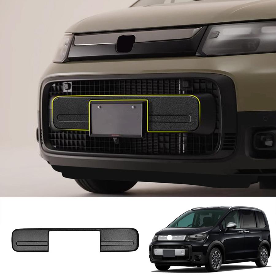 Rakuten - 新型 フリード GT系 ワイルドグリルアッパーガーニッシュ ホンダ フリード e:HEV FREED CROSSTAR 専用 アクセサリー 外装 ドレスアップ