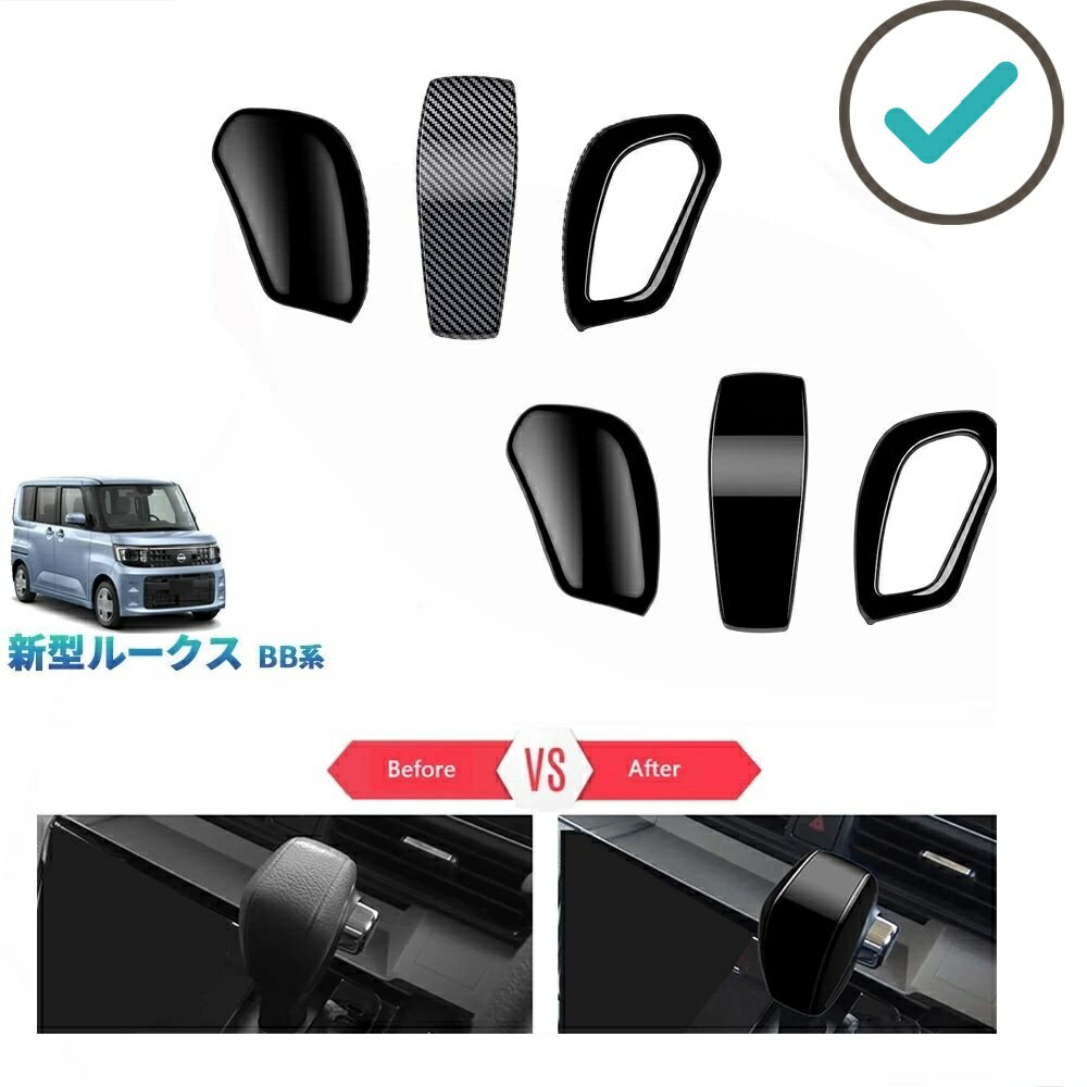 bB NCP シフトノブカバー レポック bB専用シフトノブカバー のパーツレビュー | bB(かんた