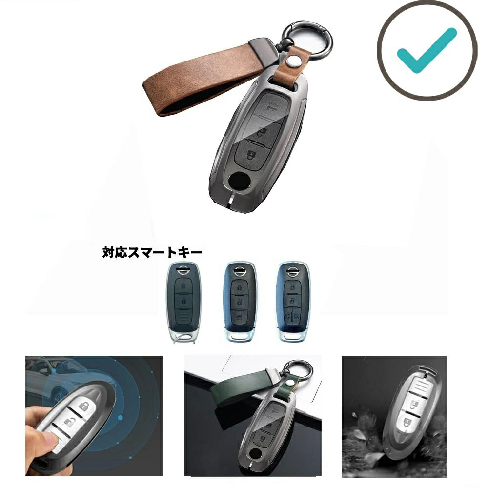 新型ルークスROOX BB系 エルグランド ノートe13後期型 オシャレ ドレスアップ 整理整頓 アクセサリー 亜鉛合金キーカバー スマートキーケース キーホルダー
