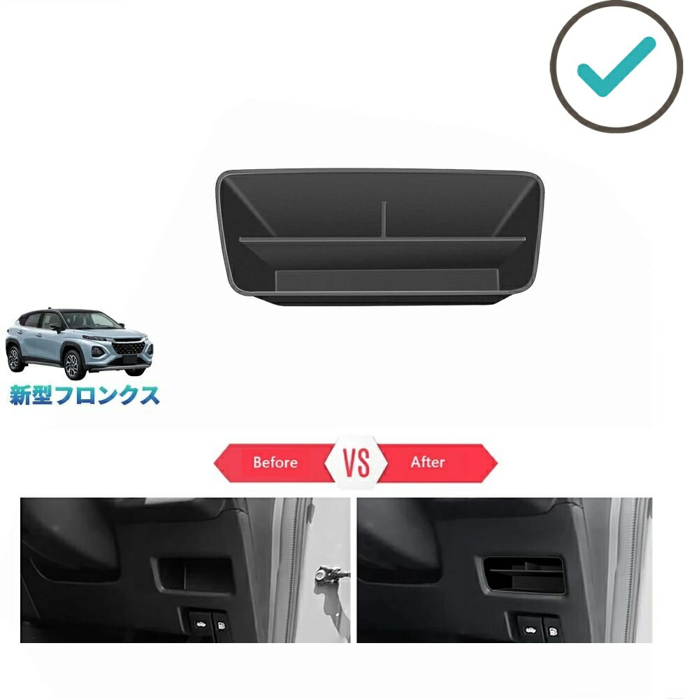 Rakuten - 新型 フロンクス fronx WEB3S 2WD 4WD 整理整頓 ドレスアップ アクセサリー カスタム パーツ コンソール収納ボックス 小物入れ