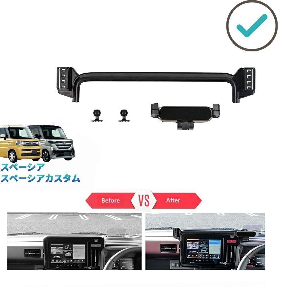 Rakuten - スペーシア カスタム　MK54S 94S 整理整頓 内装 アクセサリー 小物入れ 落下防止 増設ナビ収納ケース スマホホルダー付き収納トレイ