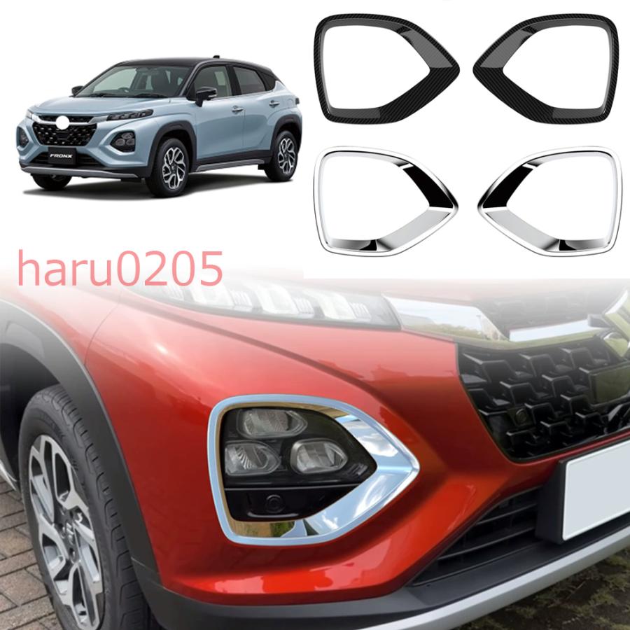 Rakuten - 新型 フロンクス ヘッドライトガーニッシュ スズキ SUZUKI FRONX WEB3S WDB3S ベースグレード ドレスアップ 外装 アクセサリー フロント