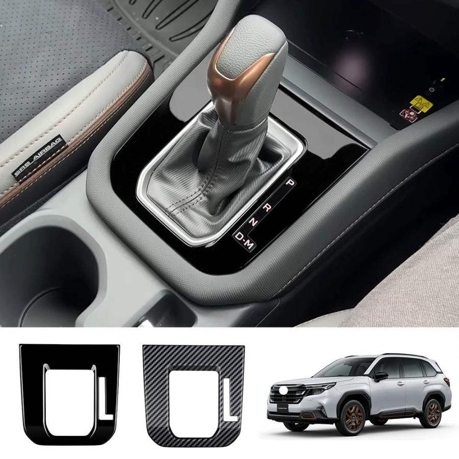 新型 フォレスター SL系 コンソールパネル Forester SL5 SLG スポーツ HEV 専用 内装 パーツ アクセサリー ドレスアップ シフトパネルカ