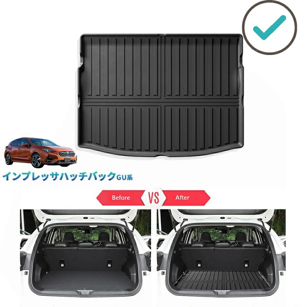 乐天商城 - 新型インプレッサハッチバック ラゲッジトレイ インプレッサGU 整理整頓 収納 内装 3Dラゲッジトレイ ラバートランクトレイ
