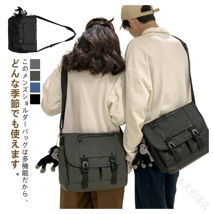 Rakuten - ショルダーバッグ メンズ 男女兼用 多機能 軽量 大容量 防水 多ポケット 斜め掛け メッセンジャーバッグ 鞄 かっこいい カジュアル 通勤 通学 旅行