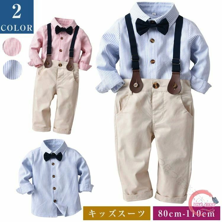 Rakuten - 子供服 男の子 フォーマル スーツ 七五三 キッズ フォーマル スーツ ベビー服 80 90 100 110 上下セット 入園式 入学式 卒業式 初節句 お宮参り 子供スーツ