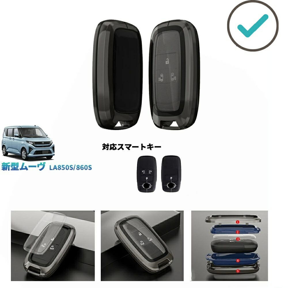 新型ムーヴ MOVE LA850S LA860S G RS オシャレ ドレスアップ 整理整頓 アクセサリー 亜鉛合金キーカバー スマートキーケース キーホルダー