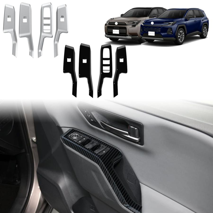 新型 RAV4 60系 パワーウインドウパネル Rav4 Adventure AXAN64 ハイブリッド 内装 パーツ アクセサリー インテリアパネル ドアスイッチ