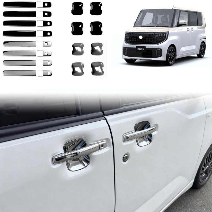 Rakuten - 新型 ルークス ドアハンドルカバー ドアボウルカバー 2025年 ROOX S X Gターボ ハイウェイスター 専用 外装 パーツ 傷防止 ドアハンドル