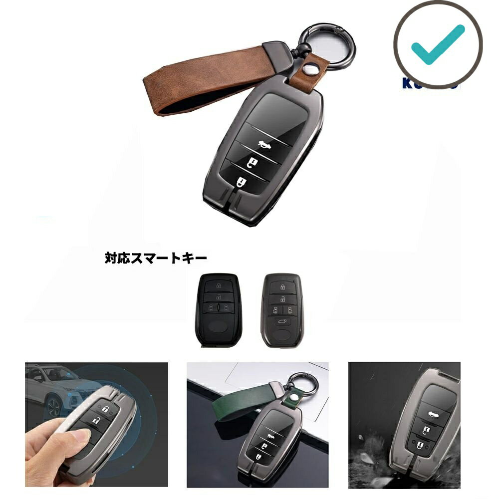 ヴォクシー90系 新型シエンタ アルファード40系 オシャレ ドレスアップ 整理整頓 アクセサリー 亜鉛合金キーカバー スマートキーケース キーホルダー