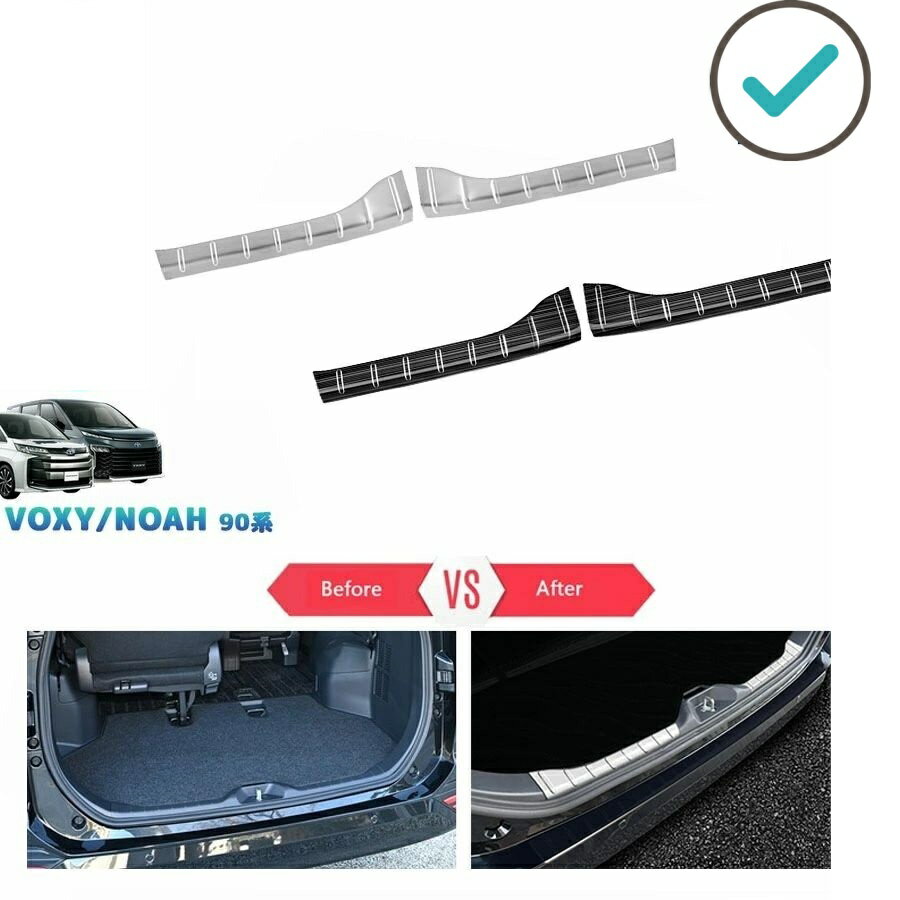 【商品説明】 貼るだけで車内にカスタムいただけます！お手軽設置でノーマルから高級感を演出します！汚れと傷防止機能付きで楽になれます♪♪ 【適合情報】 新型ヴォクシー90系・ノア90系(2022(令和4)年1月FMC後?) 【商品内容】 商品数量：2P カラー：シルバー/ブラック 素材：ステンレス 取付方法：両面テープ取付 【発送について】 商品によって、2種類の出荷取扱いをさせて頂いております。 国内倉庫発送：1〜3営業日内届く 取り寄せ後発送：5〜8営業日内届く 商品検品不良と不可抗力が発生する場合、トータル発送日程が通常より延びることがあります。予めご了承ください。 ※商品発送に疑問を持つ方はお気軽にお問い合わせください。 【返品について】 返品可能期間：商品到着後1ヶ月以内の未使用品に限ります。 ※返品可能期間を超えますと、如何なる場合でもご対応いたしかねます。 【注意事項】 ※輸送時の小傷などある場合があります。予めご了承ください。 ※当該商品は国内専用設計なので、誤購入をご注意ください。 ※商品画像は実物と違うことがあります。予めご了承ください。 ※ご愛車のグレードと取付部を対照して、本商品画像にてご確認の上、購入お願致します。 ※両面テープ付き商品に対して、テープが足りない、うまく接着されない場合は補強お願致します。 ※商品裏面にある両面テープはサービス品のため保証対象外になります。ご了承下さい。 ※商品自体に不具合（初期不良を含む）が発生し損害が発生した場合、本製品以外取り付け費用(工賃)や、弁償は一切お負担できません。