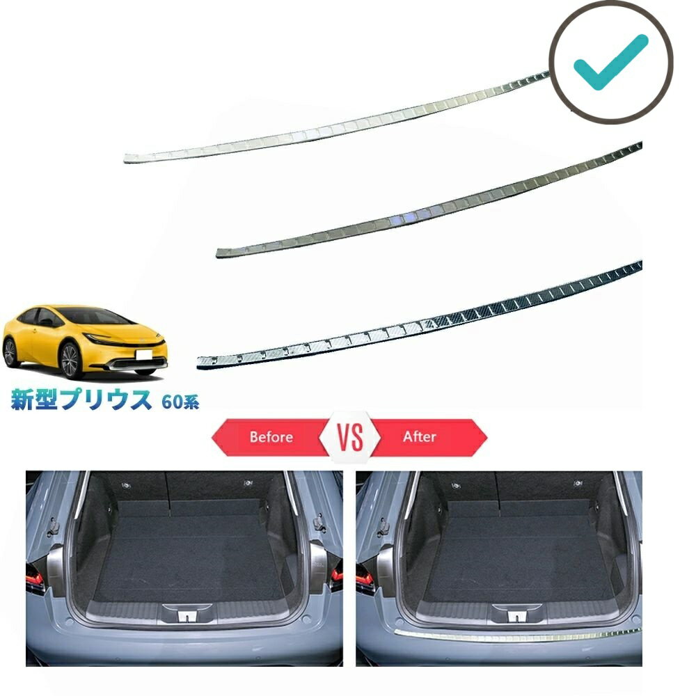 乐天商城 - 新型プリウス プリウス60系 5代目プリウス ZVW60 ZVW65 MXWH60 MXWH6 カスタム パーツ トランクテップカバー トランクプロテクター PDA-PR-058