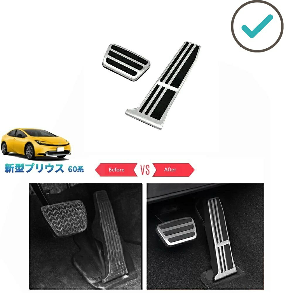 5代目プリウス プリウス60系 ZVW60 ZVW65 MXWH60 MXWH65 アクセサリー スポーツペダル アルミペダル PDA-PR-156