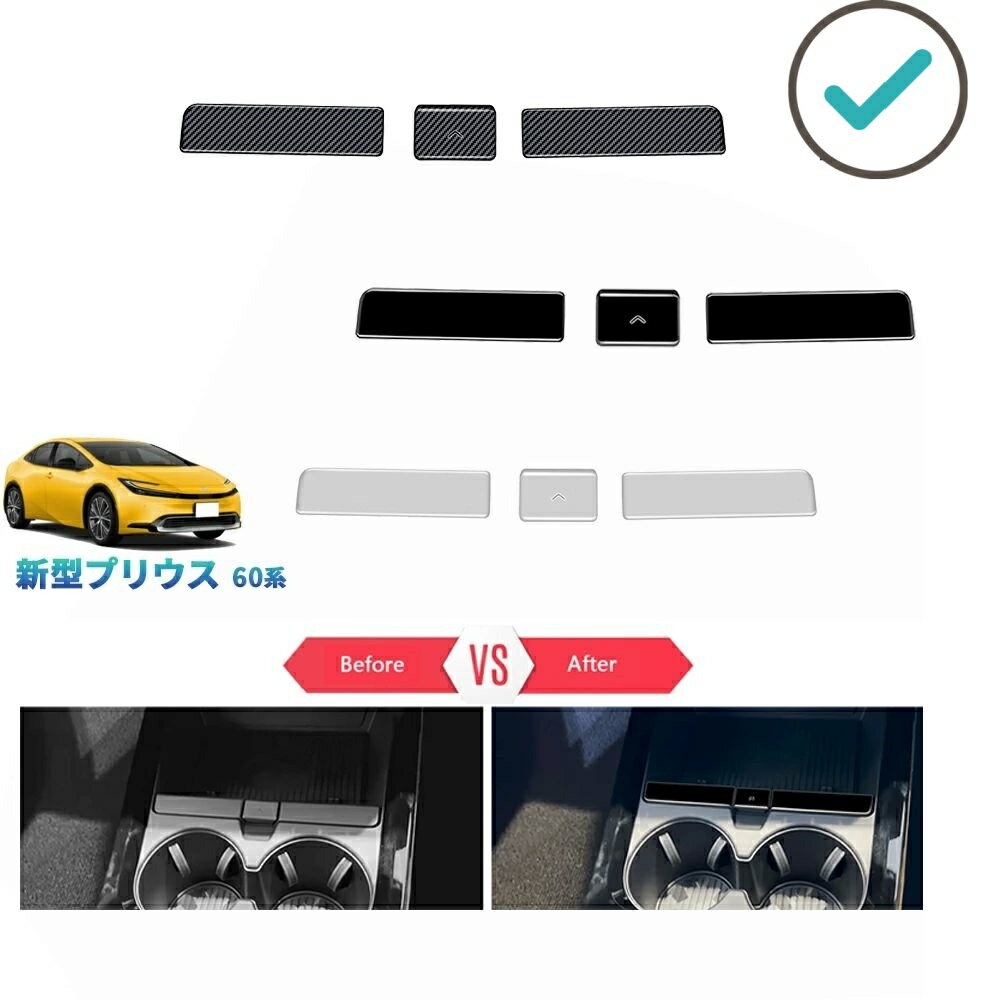 5代目プリウス プリウス60系 5代目プリウス PHEV ZVW60 ZVW65 MXWH60 MXWH60 パーツ インテリアパネル カップホルダーパネル PDA-PR-188