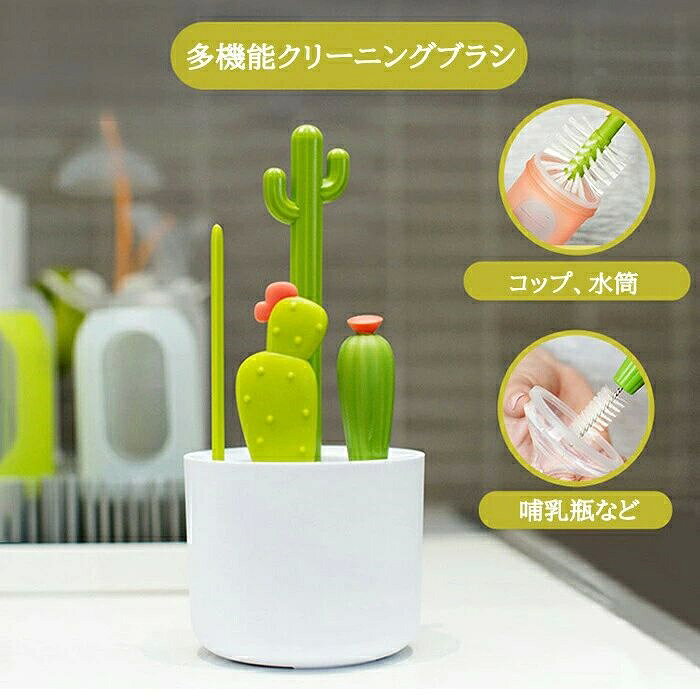 商品情報 商品特徴材質：ポリプロピレン、ポリアミド、ステンレス鋼 主成分：ポリプロピレン、ポリアミド、ステンレス鋼 サイズ24*9.5cm 商品詳細お手入れ簡単!水切れが良く、すぐに乾いて衛生的ブラシがやわらかく表面をキズつけない哺乳びん、グラス、マイボトルなどの洗浄に耐久性に優れているので長く使えて経済的！ 注意事項モニターにより色の見え方が実際の商品と多少異なることがございます。あらかじめご了承ください。 商品生地、色合い、装飾部品の色やデザインなど、生産時期によって、差異が生じます。そのため、同じ商品を複数点ご購入の場合、場合によって色、コサージュのデザイン等差異がでる場合がございます。ご了承ください。 輸入商品について、ご存知の通り海外の工場での縫製は日本の工場と比べますと、縫製の見劣り糸のほつれ、製造過程における小さなキズ、シミなどが見られる場合がございますが、不良品ではございません。出荷時にすべての商品を検品しておりますが、予め上記点ご了承下さい。 ご購入前に、【価格】【数量】【お客様情報】等、ご注文内容にお間違いがないか必ずご確認ください。