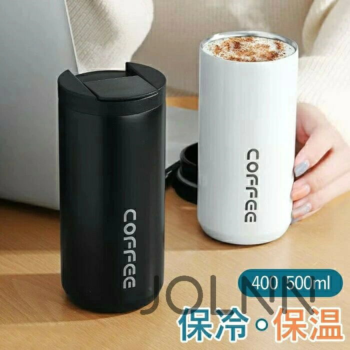 商品情報 素材/材質304ステンレス サイズ/寸法400ml/500ml その他商品説明そのまま飲める直飲みタイプのステンレス製タンブラー 製造元：中国 注意モニター発色の具合により色合いが異なる場合がございます。 サイズについて商品によっては、多少の誤差がある場合がございます。