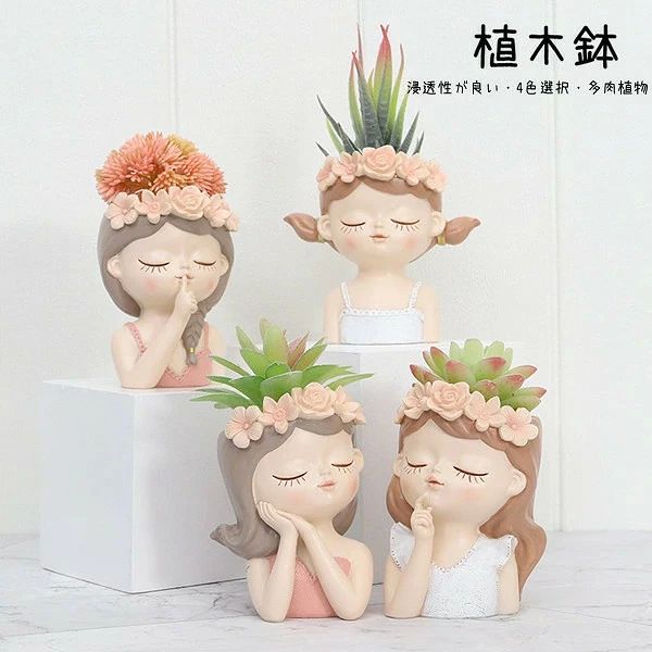 楽天市場】置物 人形（植木鉢・プランター｜ガーデニング・農業）：花