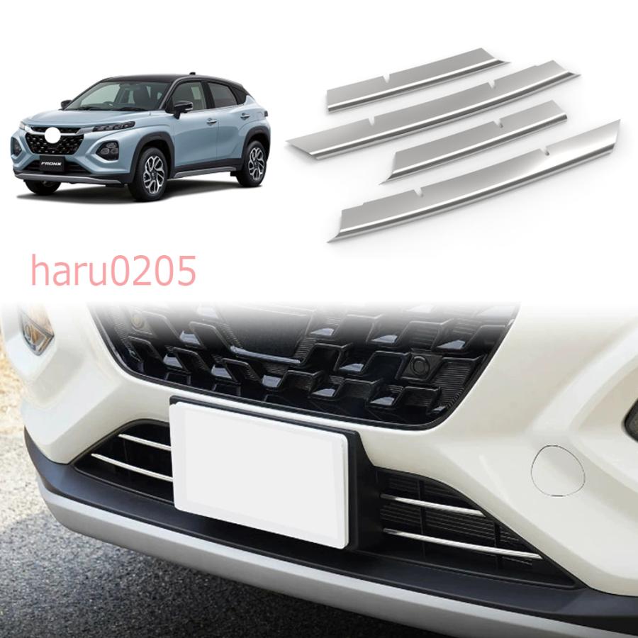Rakuten - 新型 フロンクス グリルガーニッシュ スズキ SUZUKI FRONX WDB3S WEB3S カスタム パーツ ドレスアップ 外装 アクセサリー メッキ仕上げ