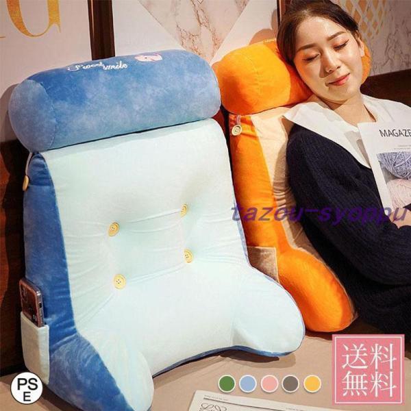 Rakuten - 腰 クッション 腰痛対策 背もたれ 三角クッション ベッドクッション ソファークッション 三角 枕 座布団 足枕 座椅子 腰枕 北欧