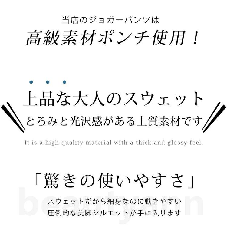 ジョガーパンツ メンズ トレーニングパンツ スウェットパンツ スリム ロングパンツ...
