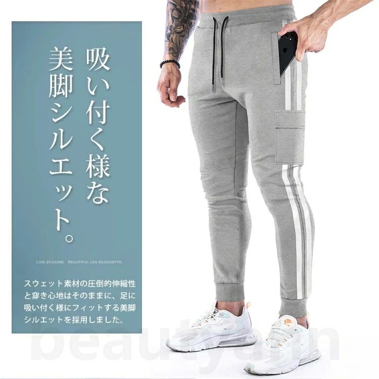 ジョガーパンツ メンズ トレーニングパンツ スウェットパンツ スリム ロングパンツ...