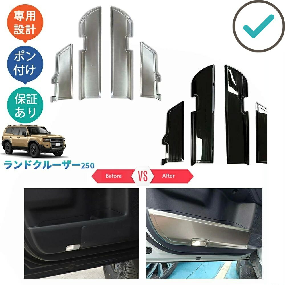 新型ランドクルーザー250 LC250 ラン�