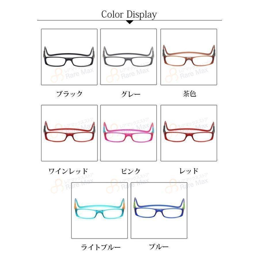 磁石式老眼鏡 首掛け老眼鏡 老眼鏡 マグネット式 シニラス 合金 無くしにくい 首か...