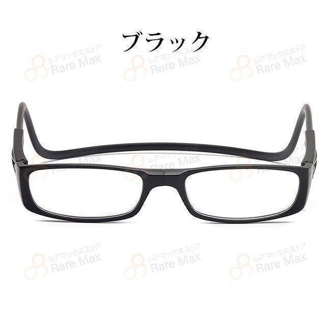 磁石式老眼鏡 首掛け老眼鏡 老眼鏡 マグネット式 シニラス 合金 無くしにくい 首か...