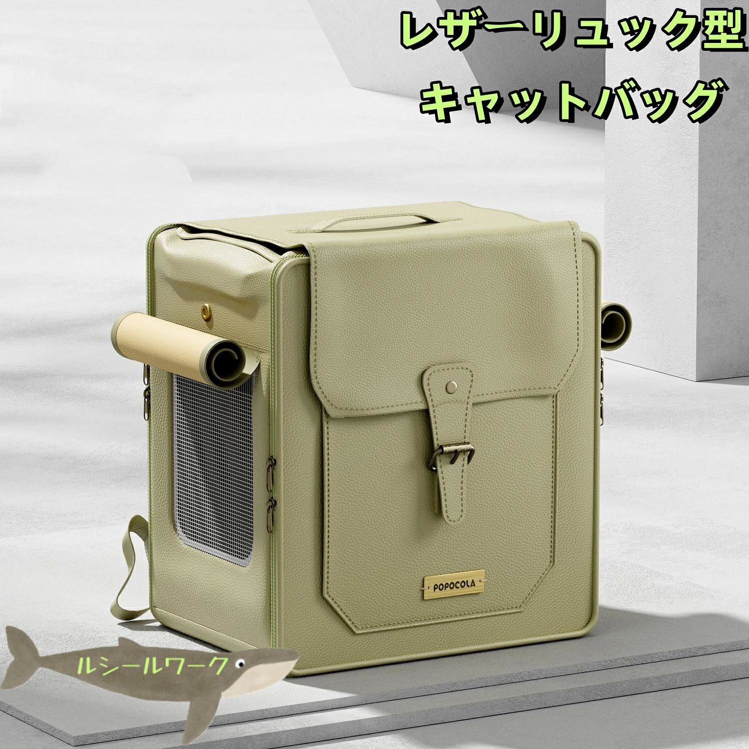 商品内容：PETCART 【注意事項】 1、ポリエステル環境・光の具合により、色や素材のイメージが写真と若干異なる場合がございます。 2、商品写真はできる限り実物の色に近づけるよう加工しておりますが、 お客様のお使いのモニター設定、お部屋の照明等により実際の商品と色味が異なる場合がございます。 大容量 ペットキャリーバッグ 二層トロリーバッグ 折りたたみ可 安定性 ペットバッグ キャリーリュック キャリーカート 防災避難用 中の様子がわかりやすい:前後左右から、いつでも中の様子をすぐに確認できる。移動中も安心です折り畳みが可能:使わない時は、折り畳んでコンパクトに収納可能。置き場所にも困りません。2WAYで移動がラクラク:手持ち・ショルダーの2WAY仕様。シーンに合わせた使い方ができます。・手が痛くなりにくい、丈夫な持ち手・肩への負担が少ない、ショルダーベルト充実の機能性！ ●サイズ詳細等の測り方はスタッフ間で統一、徹底はしておりますが、実寸は商品によって若干の誤差(1cm・3cm )がある場合がございますので、予めご了承ください。 ●製造ロットにより、細部形状の違いや、同色でも色味に多少の誤差が生じます。 ●パッケージは改良のため予告なく仕様を変更する場合があります。 ▼商品の色は、撮影時の光や、お客様のモニターの色具合などにより、実際の商品と異なる場合がございます。あらかじめ、ご了承ください。 ▼生地の特性上、やや匂いが強く感じられるものもございます。数日のご使用や陰干しなどで気になる匂いはほとんど感じられなくなります。 ▼同じ商品でも生産時期により形やサイズ、カラーに多少の誤差が生じる場合もございます。 ▼他店舗でも在庫を共有して販売をしている為、受注後欠品となる場合もございます。予め、ご了承お願い申し上げます。 ▼出荷前に全て検品を行っておりますが、万が一商品に不具合があった場合は、お問い合わせフォームまたはメールよりご連絡頂けます様お願い申し上げます。速やかに対応致しますのでご安心ください。 メーカー希望小売価格はメーカーカタログに基づいて掲載しています 不良品についての説明基づいて掲載しています