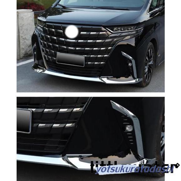 新型アルファード40系 フロント バンパーガーニッシュ ALPHARD 40系 アクセサリー カスタムパーツ フロント バンパー…