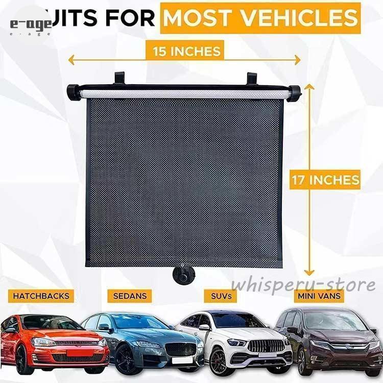 TIYAのサイドシェード 車用サンシェード 車内温度下げ 紫外線カット 2点セット カーテン 2点セット ロールスクリーン 遮光 UVカット ロール式自動伸縮｜アングル2