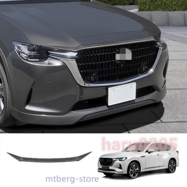 新型マツダ CX-60 グリルガーニッシュ KH系 CX60 PHEV 25S XD アクセサリー MAZDA ...