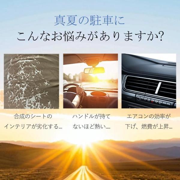 TIYAのサンシェード 車 フロント 軽自動車 自動車 車用 ロール式 伸縮 フロントサンシェード 遮光 遮熱 日よけ 折りたたみ フロントガラス 多車種対応｜アングル3