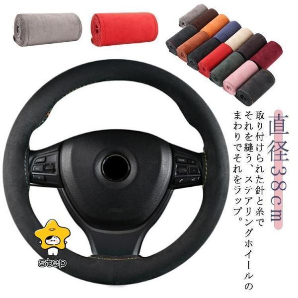 爆買　直径38cm 爆買