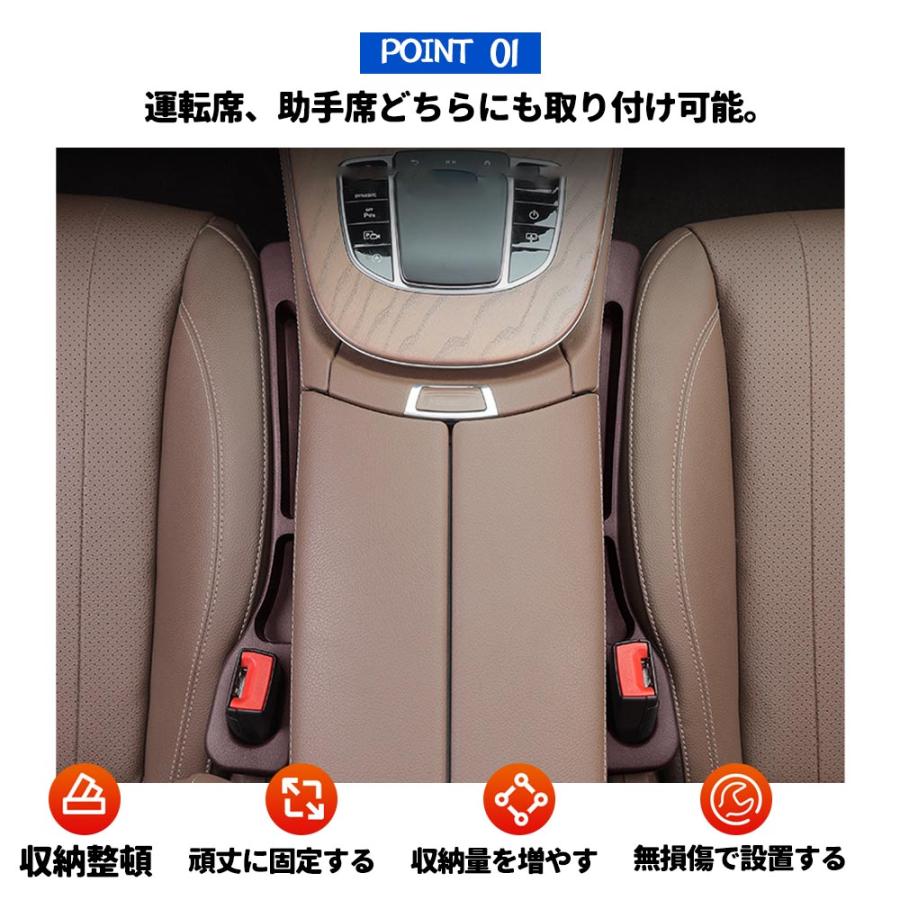 TIYAの2個セット 隙間クッション 自動車用座席の隙間栓 自動車用収納ボックス 自動車用シート漏れ防止バー 小物落下防止 自動車用アクセサリー 創意 環境保護 耐摩耗性｜アングル3