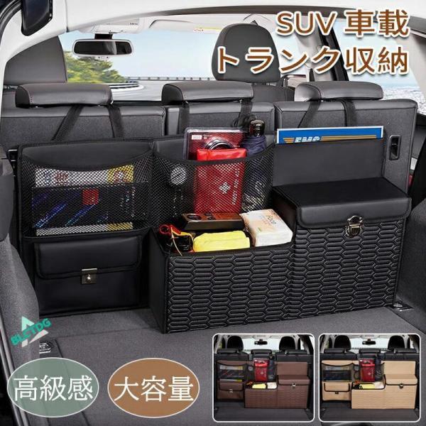商品仕様 色：3色 特徴 ：ポータブル 関連キーワード： 車用収納ポケット シートバックポケット 車トランク収納バッグ シートバックポケット 後部座席用 バッグ 小物入れ カー用品スリム 大容量 省スペース 落ない安定設計 SUV カー用品 車 トランク収納ポケット 後部座席用 シートバックポケット 大容量 省スペース 車トランク収納バッグ シートバックポケット 後部座席用 バッグ 小物入れ カー用品 車載バッグ マジックテープ付 耐摩耗 カー用品 後部座席用 折り畳み式 滑り止め SUV適用爆買 爆買