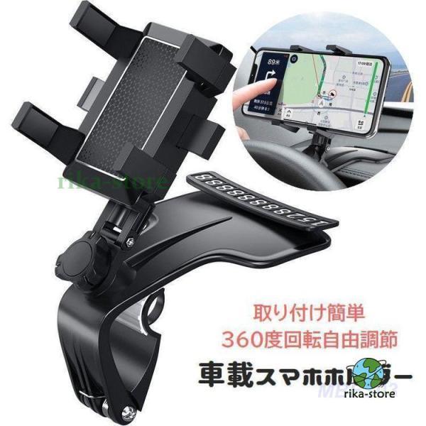 爆買　車用スマホホルダーです。 取り付け簡単なクリップタイプ・ 360度自由に回転できるので、見やすい向きに調節できます◎ 車内ではもちろん、パソコン・棚など場所を選ばずお使い頂けます。 【サイズについて】 画像をご参照ください。 【素材について】 ABS 【カラーについて】 生産ロットにより柄の出方や色の濃淡が異なる場合がございます。 お使いのモニターや撮影時の光の加減などにより 画像と実際の商品のカラーが異なる場合もございます。 予告なしにカラーやデザインなどの変更がある場合もございます。 【補足説明】 ※走行中のスマホ操作・注視は大変危険です。 重大事故・違反行為に繋がりますのでご注意下さい。 爆買 爆買　