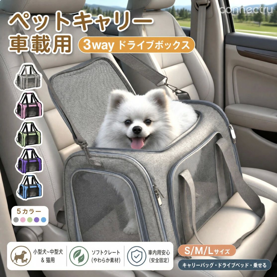 商品名多機能ペットキャリー適応ペット猫、小型犬素材ポリエステルサイズSサイズ：40cm*25cm*25CM,重量：0.8kgMサイズ：45cm*30cm*30CM,重量：1kgLサイズ：50cm*34cm*34CM,重量：1.2kg配送方法佐川急便、ヤマト輸送送料具体的には当店の送料設定にご覧ください。同一の対応ショップで同一注文同一配送先へのお買い物合計額が3,980円(税込)以上の時に送料無料になります。返品交換サイズ交換する場合、ご注文から2日以内お店までお問合せ下さい。初期不良や弊社都合による著しい発送遅延などが発生した場合は、未使用の商品のみ到着日から7日以内にご連絡頂ければご返金交換対応させて頂きます。商品写真はできる限り実物の色に近づけるよう加工しておりますが、お客様のお使いのモニター設定、お部屋の照明等により実際の商品と色味が異なる場合がございます。サイズ詳細等の測り方はスタッフ間で統一、徹底はしておりますが、若干の誤差がある場合がございます。プリント生地の商品については、生地の裁断縫製方法により写真と同様の柄が出ない場合がございます。生地の特性上、やや匂いが強く感じられるものもございます。数日のご使用や陰干しなどで気になる匂いはほとんど感じられなくなります。商品名多機能ペットキャリー適応ペット猫、小型犬素材ポリエステルサイズSサイズ：40cm*25cm*25CM,重量：0.8kgMサイズ：45cm*30cm*30CM,重量：1kgLサイズ：50cm*34cm*34CM,重量：1.2kg配送方法佐川急便、ヤマト輸送送料具体的には当店の送料設定にご覧ください。同一の対応ショップで同一注文同一配送先へのお買い物合計額が3,980円(税込)以上の時に送料無料になります。返品交換サイズ交換する場合、ご注文から2日以内お店までお問合せ下さい。初期不良や弊社都合による著しい発送遅延などが発生した場合は、未使用の商品のみ到着日から7日以内にご連絡頂ければご返金交換対応させて頂きます。商品写真はできる限り実物の色に近づけるよう加工しておりますが、お客様のお使いのモニター設定、お部屋の照明等により実際の商品と色味が異なる場合がございます。サイズ詳細等の測り方はスタッフ間で統一、徹底はしておりますが、若干の誤差がある場合がございます。プリント生地の商品については、生地の裁断縫製方法により写真と同様の柄が出ない場合がございます。生地の特性上、やや匂いが強く感じられるものもございます。数日のご使用や陰干しなどで気になる匂いはほとんど感じられなくなります。