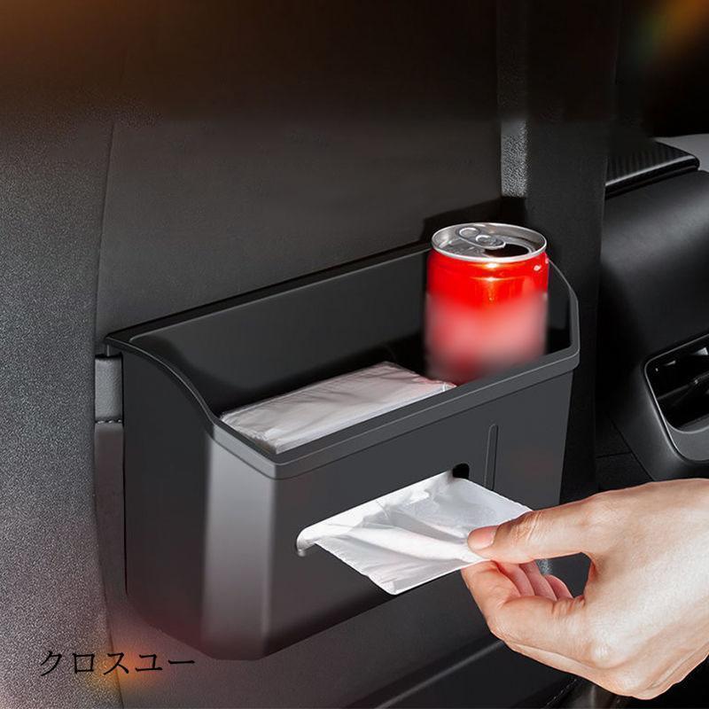 商品名: 車用ティッシュカバー ティッシュケース 収納ポケット シートバック ケース ストレスフリー 大容量 マスク入れ ボトル入れ 車 ティッシュ ケース 商品説明:後部座席 ティッシュケース ドリンクホルダー トレイ 車 引っ掛け 雑貨 カー用品 サイズ:車収納ケース サイズについての説明:フリーサイズ 素材:TPE 色:ブラック 爆買