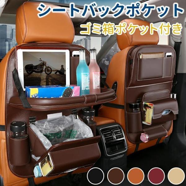 ◆【商品説明】 ■サイズ：約63×48cm ■素材：PUレザー 【注意事項】 ※製品更新により、予告なしで同じ商品がデザイン、色若干変わる場合がございますので、予めご了承下さい。 ※撮影の為、画質等の関係上、色などが実際の商品と若干違ってしまうこともあるかもしれませんがご理解のほどご購入ください。予めご了承ください。 ※サイズはスタッフによる平置き実測サイズの為、1~3cm誤差が生じる場合がございます。 ※更新のタイミングによっては実在庫に相違が出る場合がございます。 ※万が一商品に不具合がある場合は、無償交換・返金は可能です。マイナス評価する前にご遠慮なく当店と連絡してください。 【品質保証サービス】 弊店はお客様に安心なサービスを提供しております。 開封後の商品や、ご洗濯後の商品など、製品の品質の問題であれば、ご利用いただいてからのご変更や交換も対応しておりますので、ご安心ください。爆買 爆買