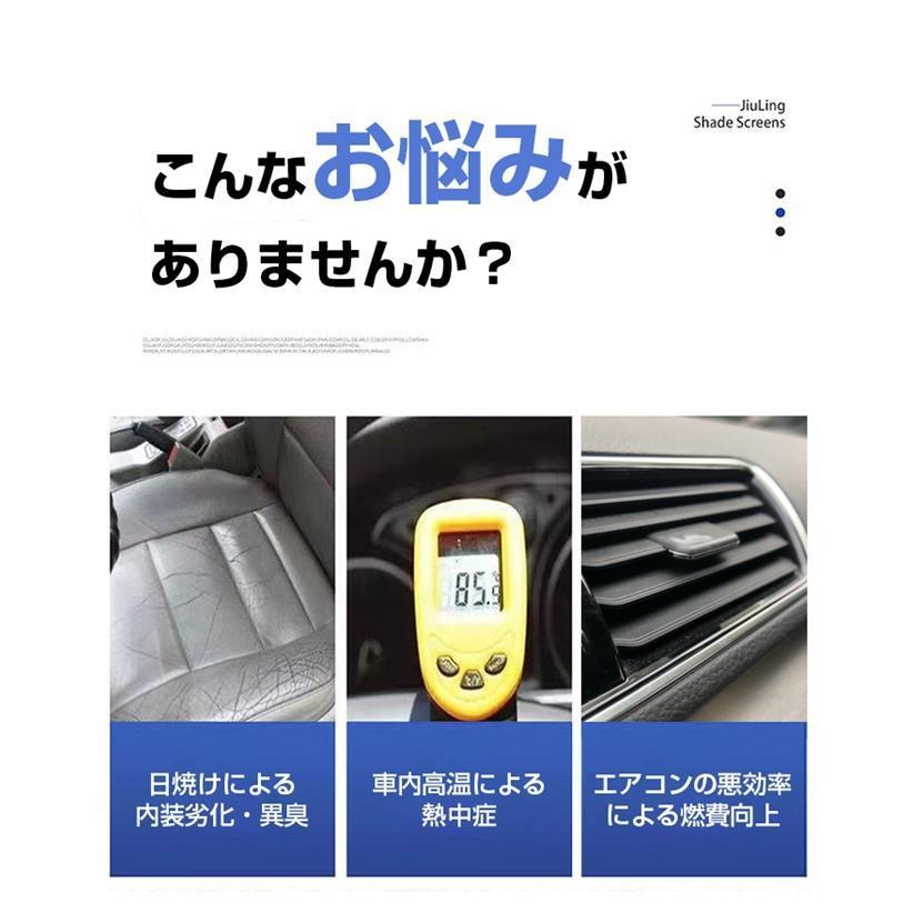 TIYAのサンシェード 車用 傘式 フロントサンシェード 折りたたみ傘 10本骨 UV 紫外線カット 日よけ 遮光 断熱 軽量 中大型SUV MPV適用 収納袋付き｜アングル2
