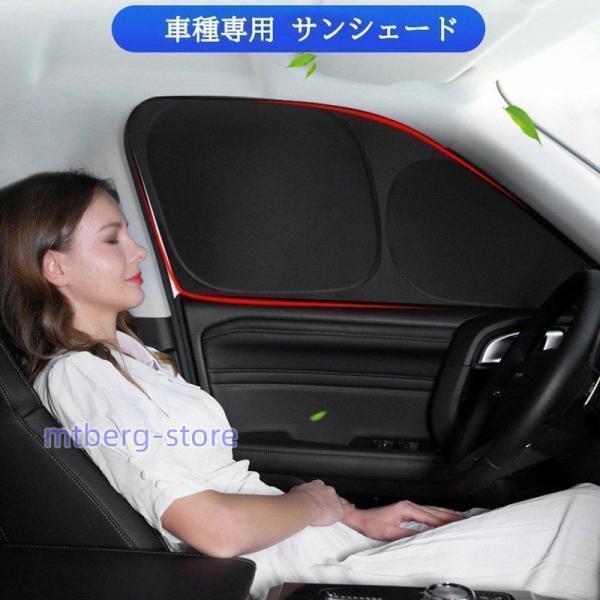 [適合車種] ES:2018年モデル 2018年10月24日~現行モデル CT:2011年モデル 2011年1月1日~現行モデル RX:2015年モデル2015年10月22日~現行モデル NX:2014年モデル2014年7月29日・2021年8月 IS:2013年モデル2013年5月16日・2020年11月 仕様：ES、CT、RX、NX、IS 5仕様選択可能 [商品内容] 商品数量：フロントガラス用:1P フロントドアガラス用:2P リアドアガラス用:2P リアガラス用:1P 素材：ポリエステル [取付方法] 嵌め込む 爆買